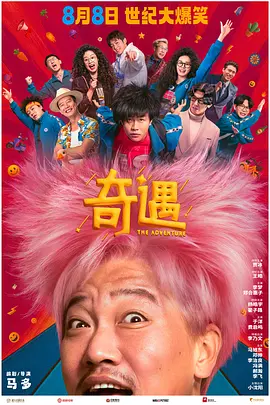 国产精品久久久久久久午夜片